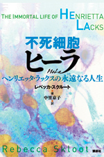Japanese Bookcover