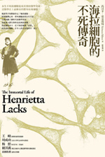 Taiwanese Bookcover